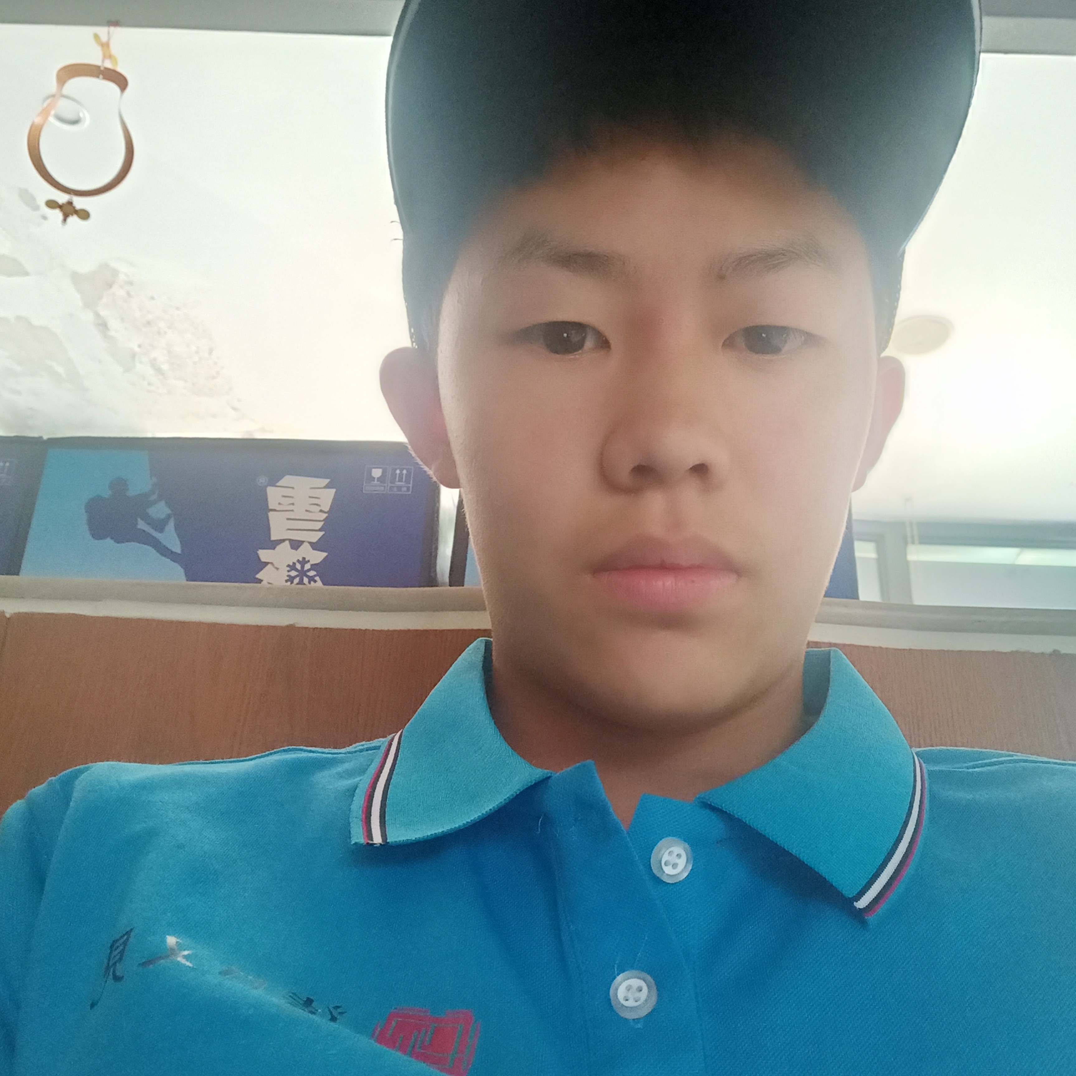 男儿当自强.的照片