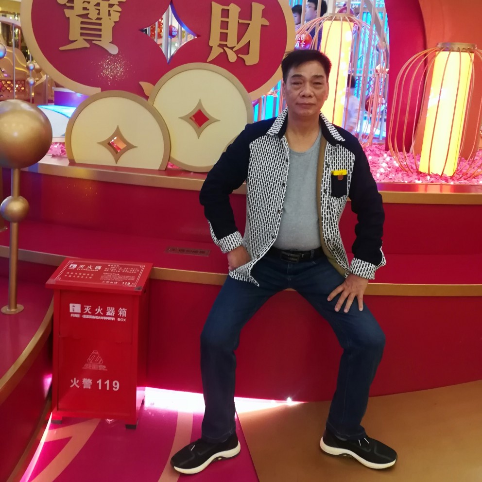 立传的照片