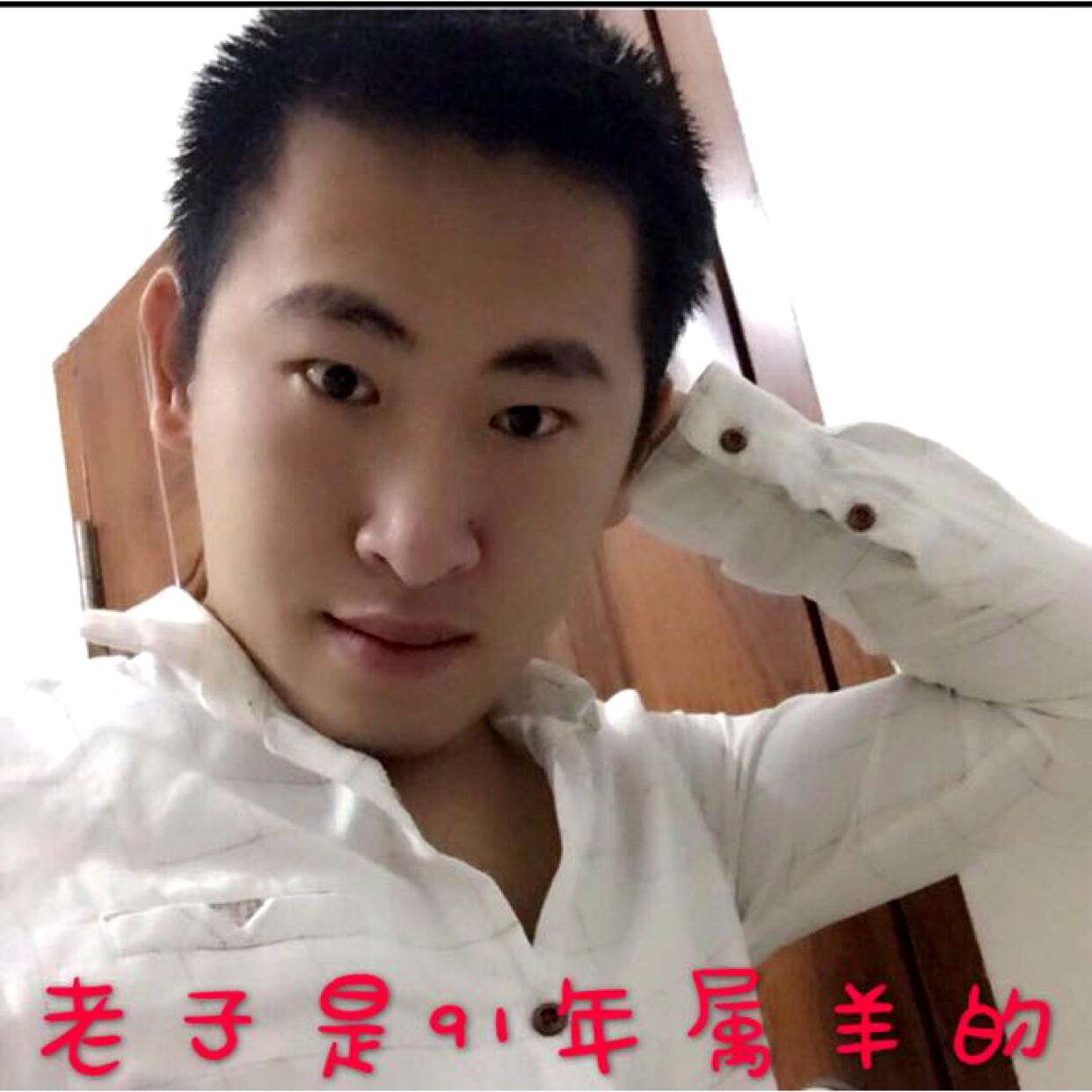 wuyue的照片