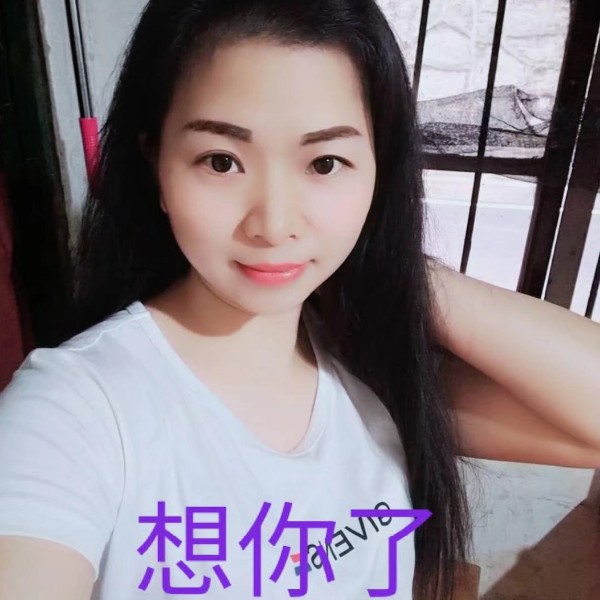 你瞒我瞒。的照片