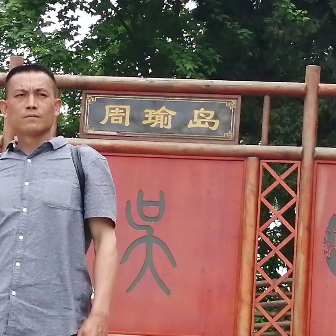 大山就孝顺的照片