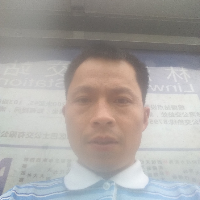 干誉艺的照片