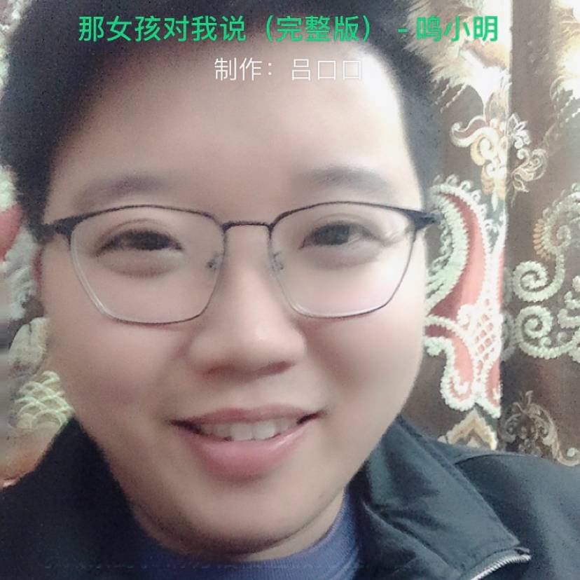 不二公子的照片
