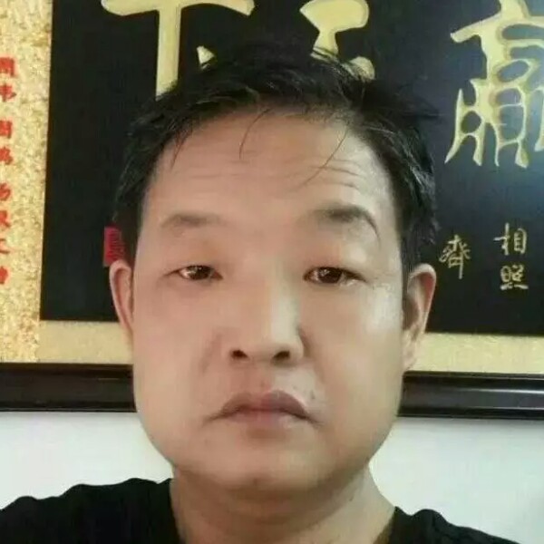 成信交友的照片