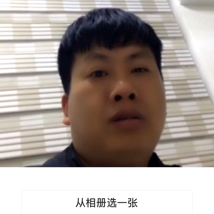 温柔等于小土豆的照片