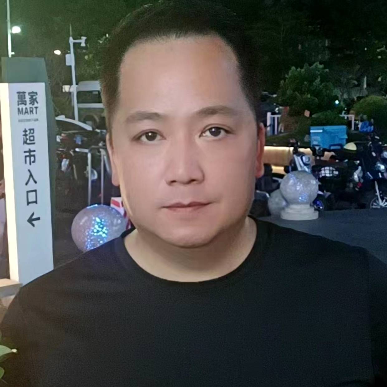 朦胧de风铃的照片