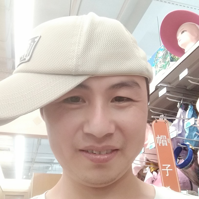 清凉微笑的照片