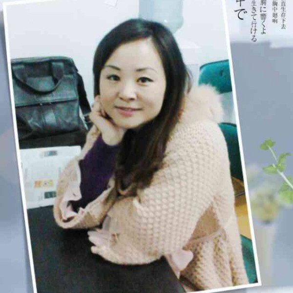 无语思恋的照片