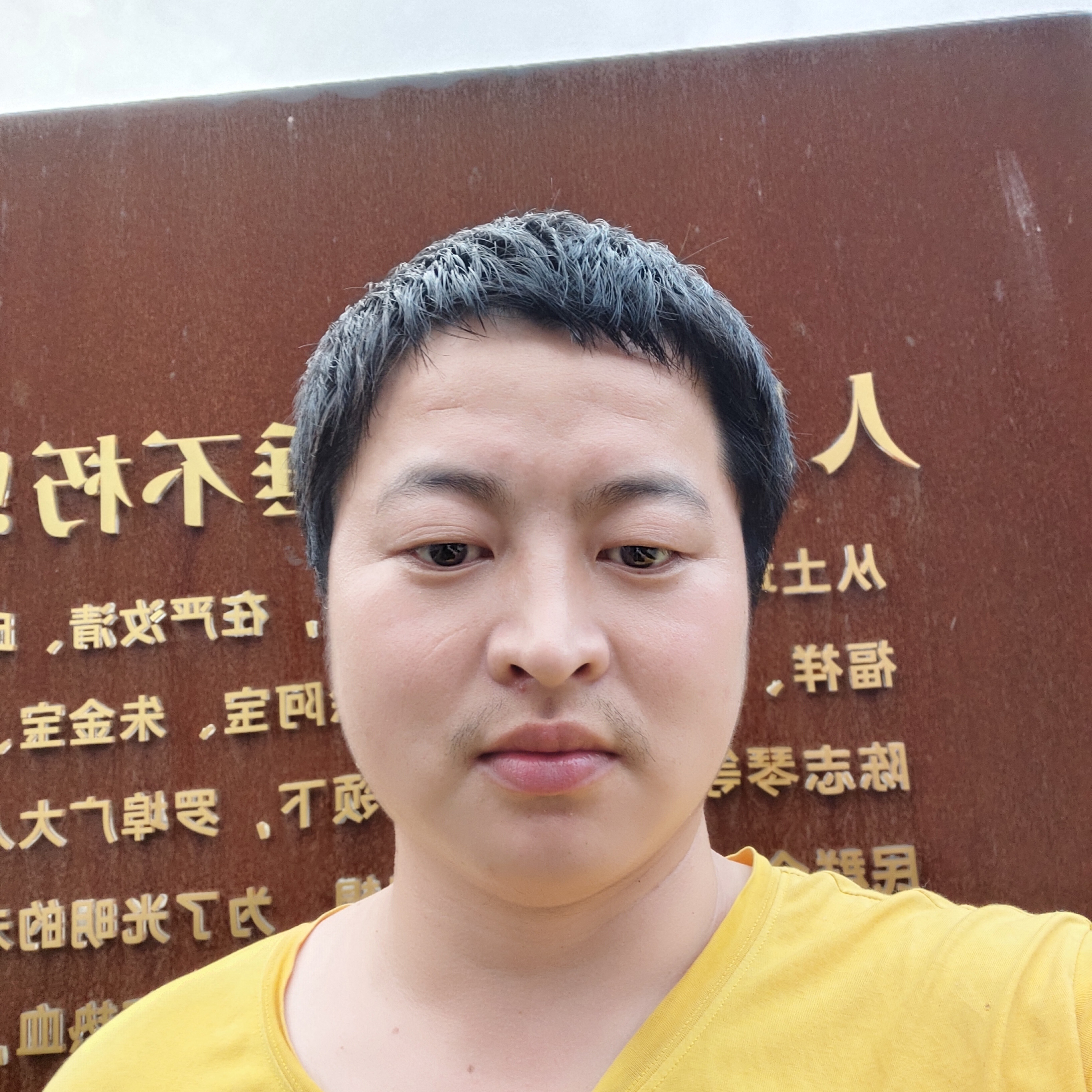 柚子浅吻漂亮的照片