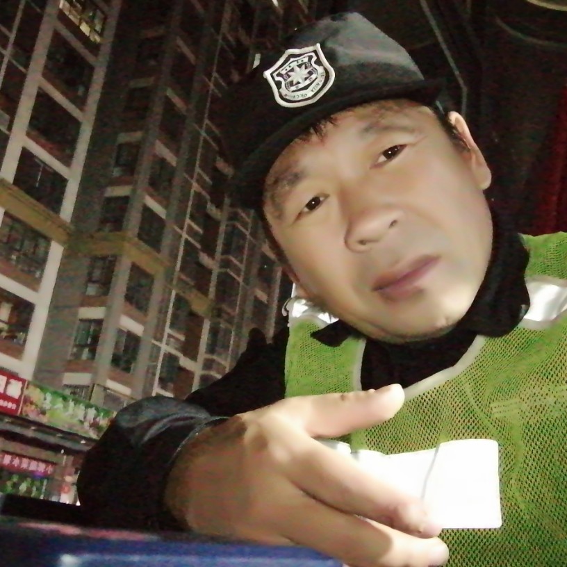 好人一生平安wxj的照片