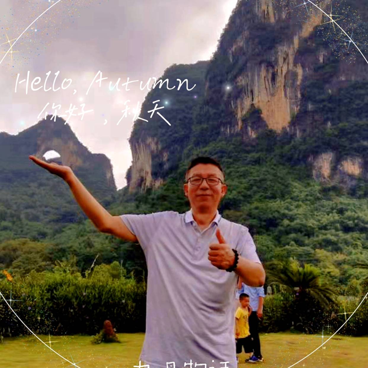 错落深拥冷月的照片