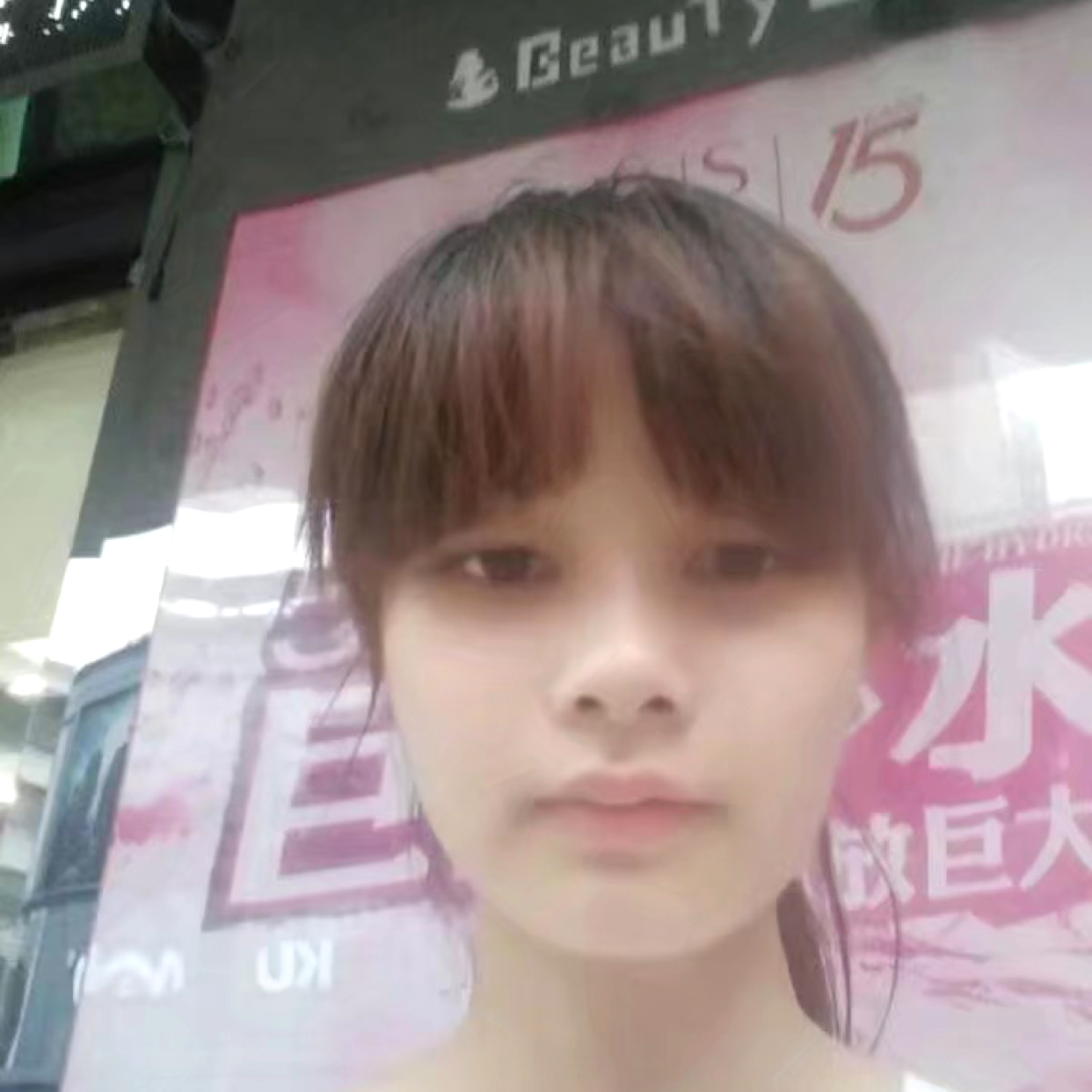 唇膏放弃柔弱的照片