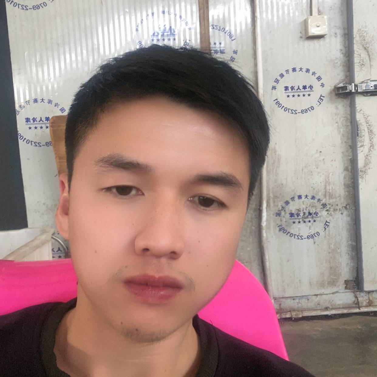 东东的照片