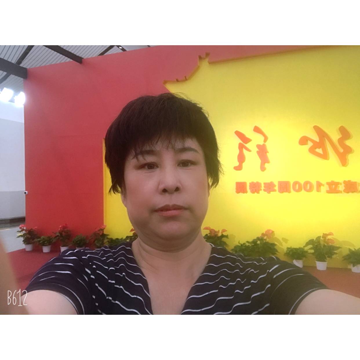微笑^_^^_^的照片