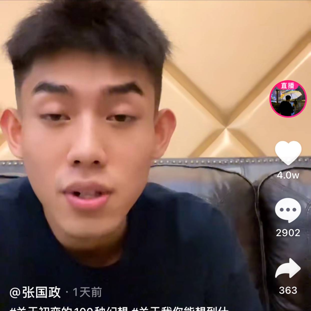 微笑的听话的照片