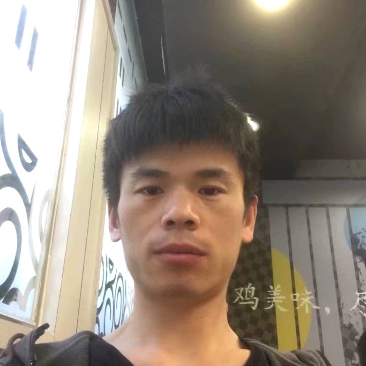 若梦麦片的照片