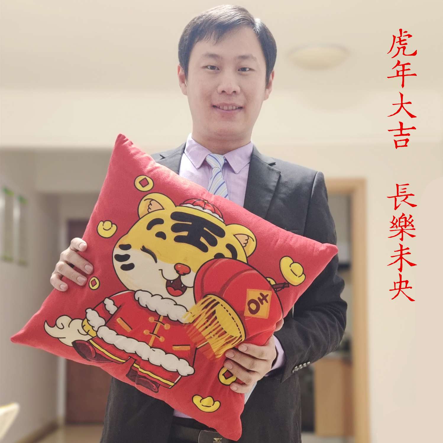 咸陽·未央的照片
