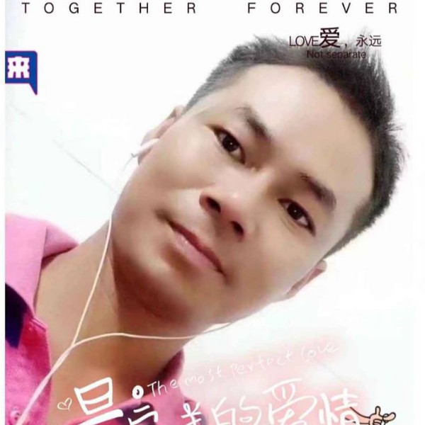 糖豆停止迷离的照片