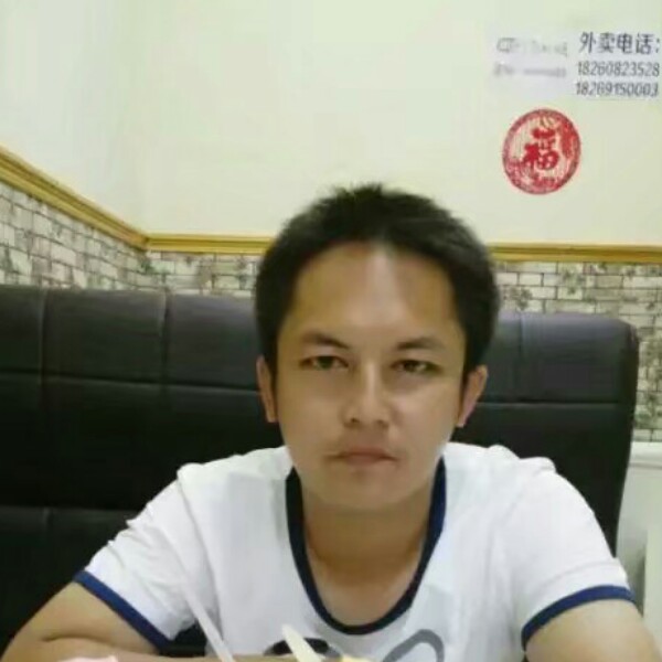 森槿用感动的照片