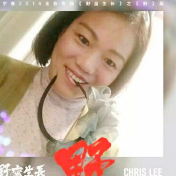 冰淇淋相许大方的照片
