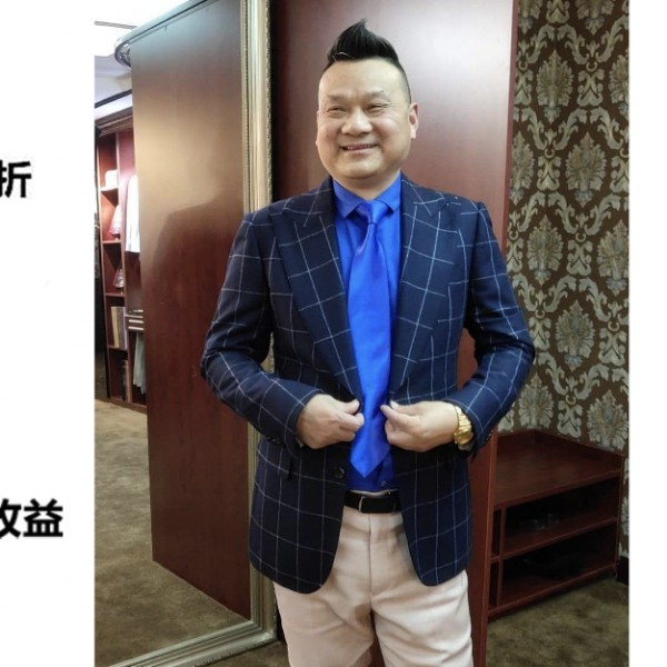 高定的照片