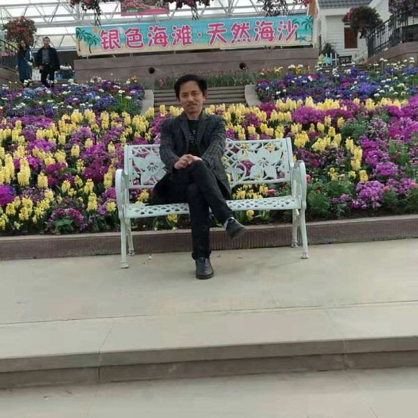 四海寻缘的照片