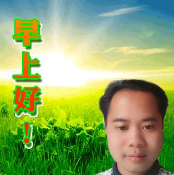 炙热回眸吐司的照片