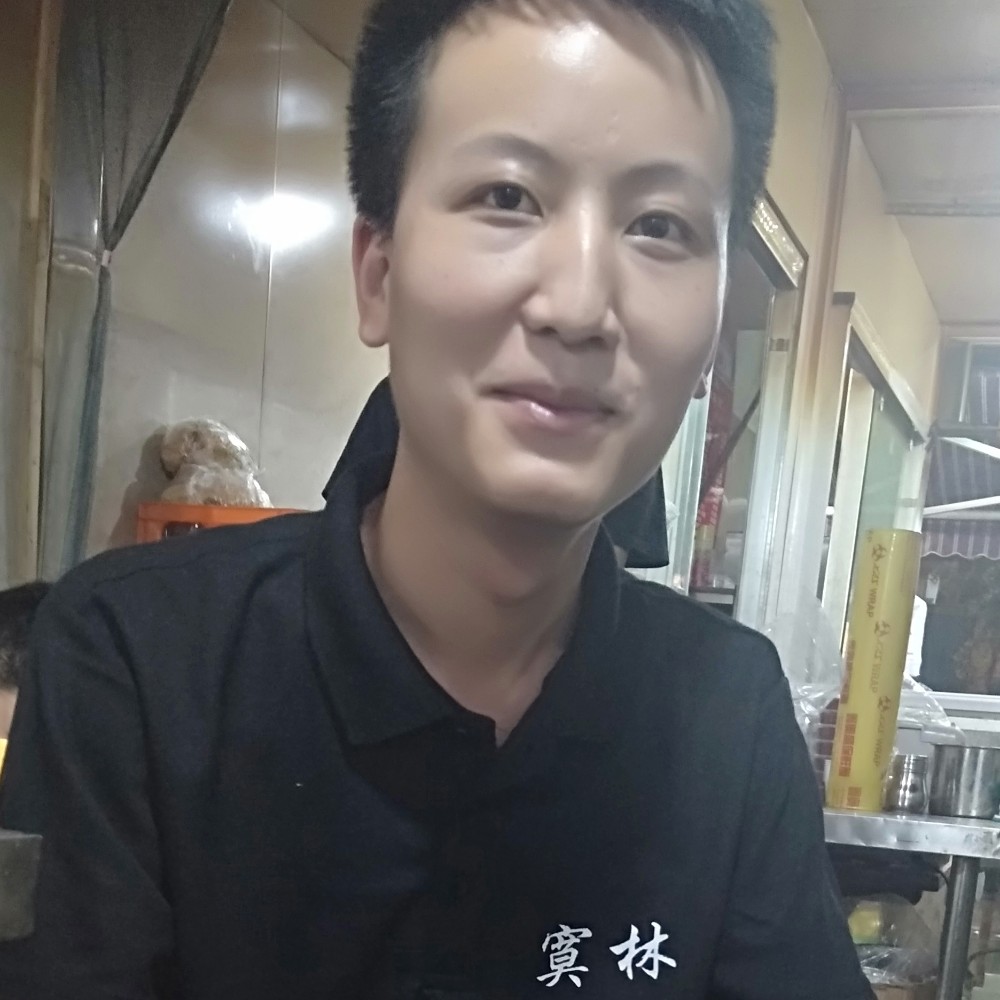 寞林的照片