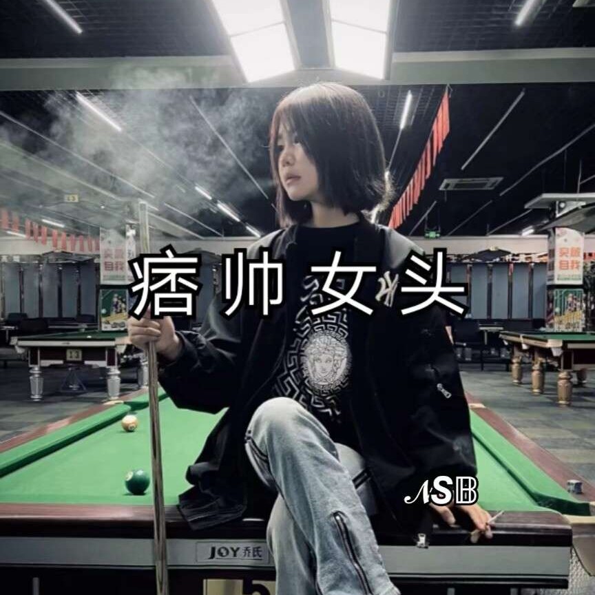模范不起的伤