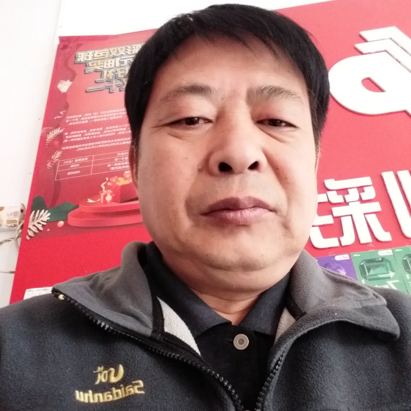 青山绿水缘份的照片