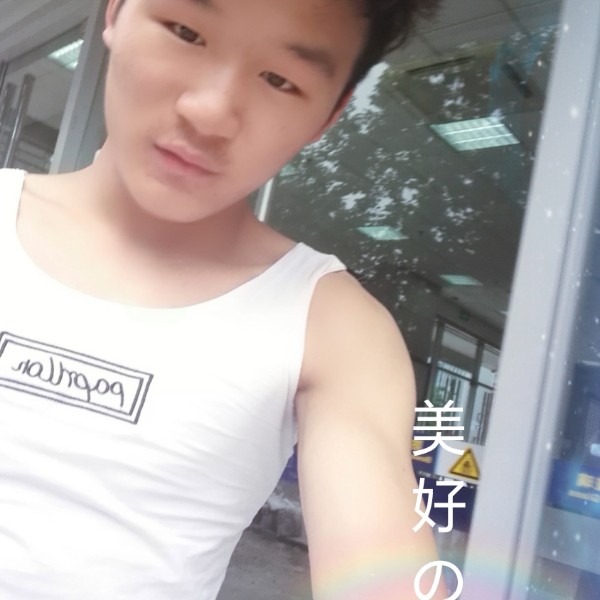 开心百分百的照片