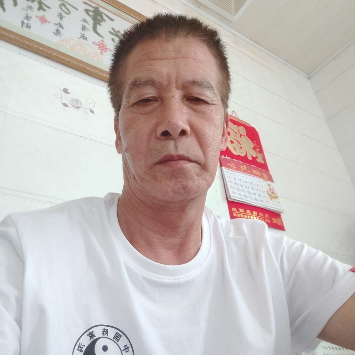 鳗鱼的酒窝的照片