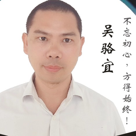 吴骆宜的照片