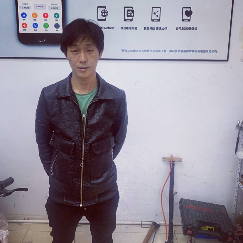 电源笑称心的照片