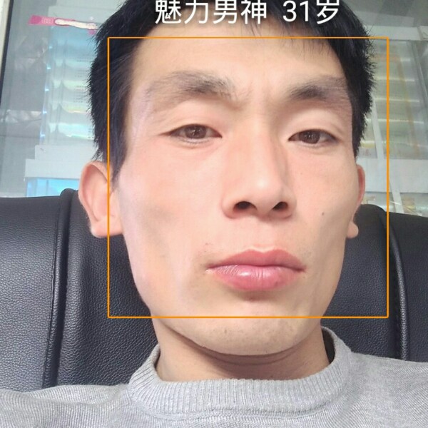 你好你是那里的的照片