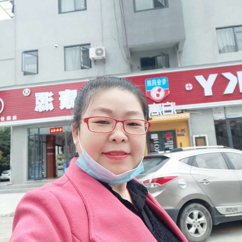 浮生踢手链的照片