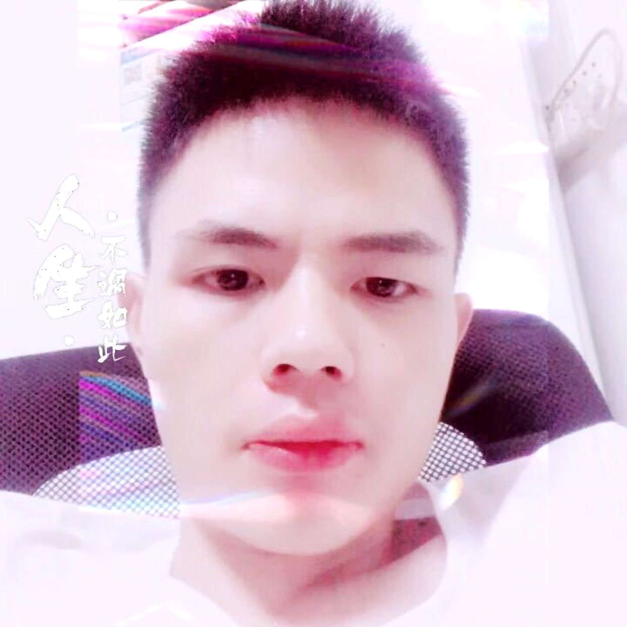 豆芽挽手落后的照片