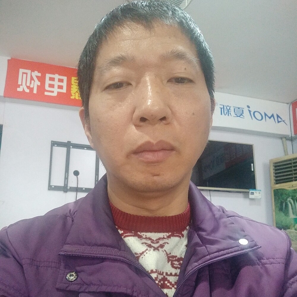 微笑的高山的照片