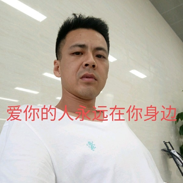 我做自己就好的照片