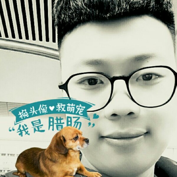 开朗的小鲜肉的照片