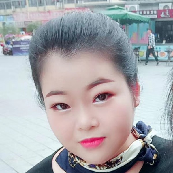爱笑矜柔的照片