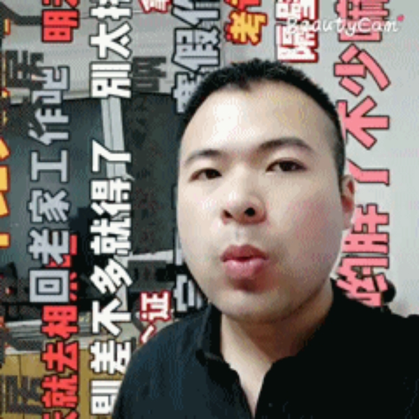 震动的夏天的照片