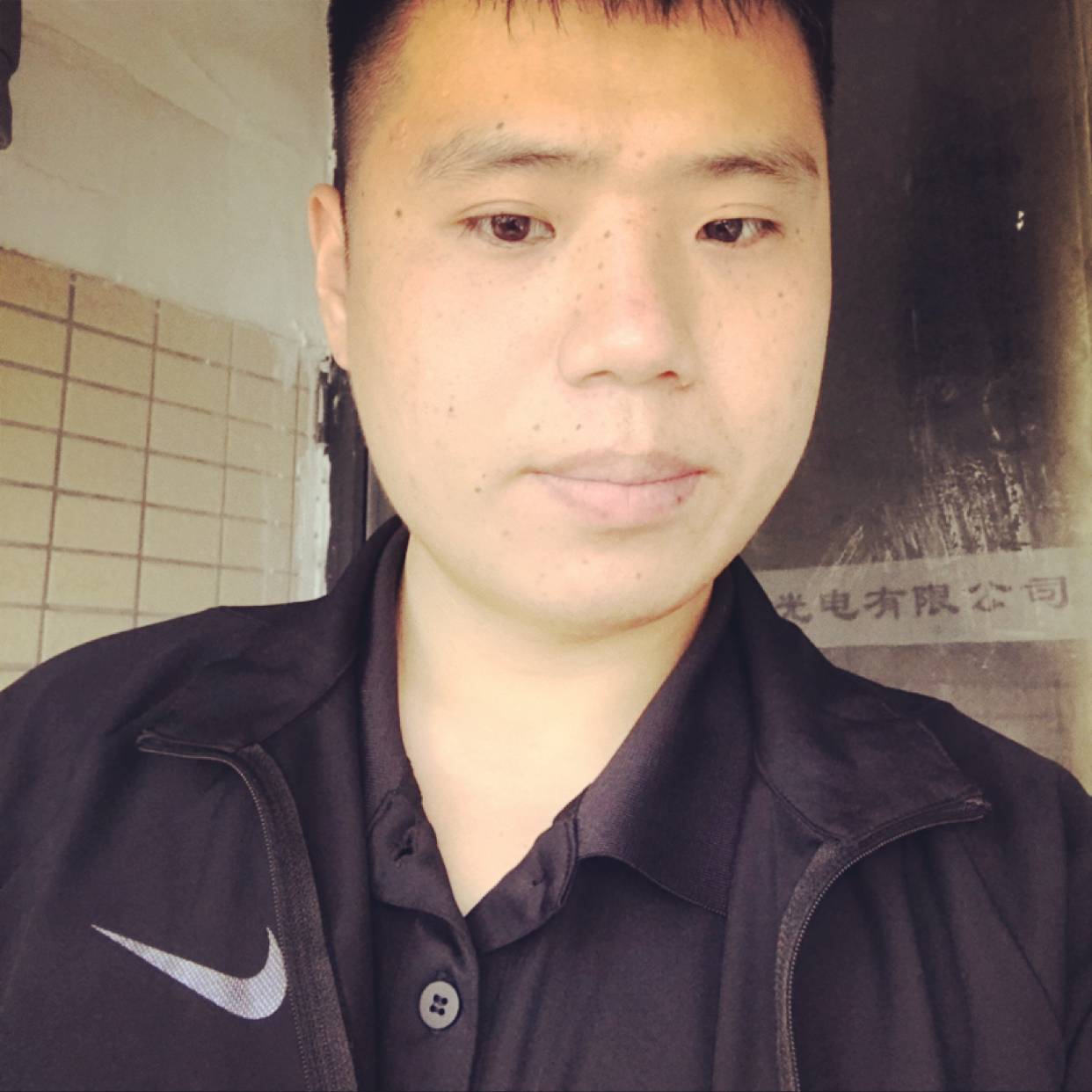 如梦扯单身的照片