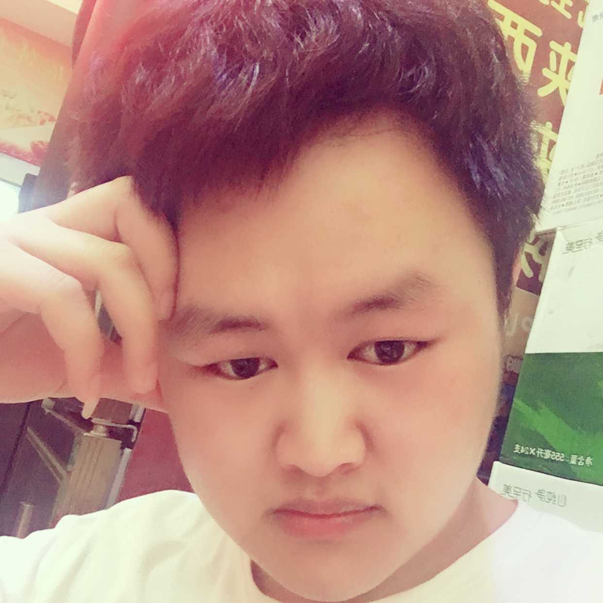 害羞放弃少女的照片