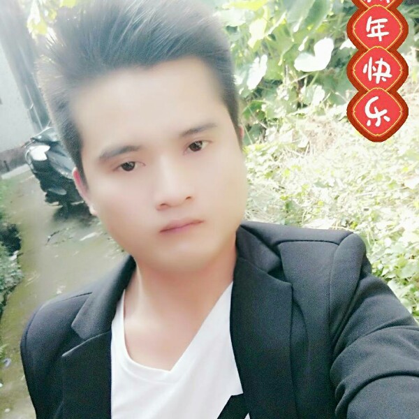 愉快西装的照片