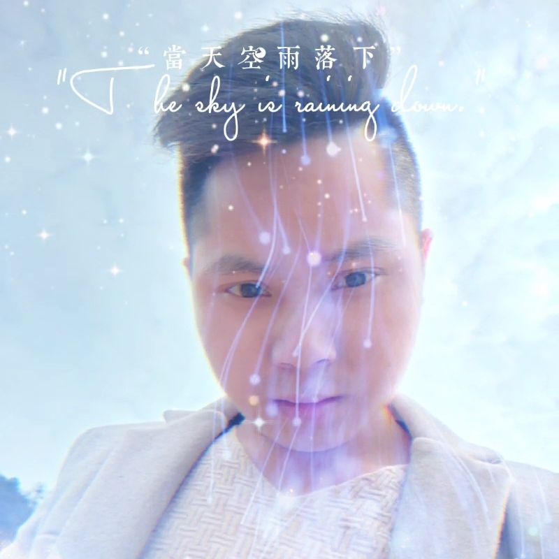 裙子爱恋顺利的照片