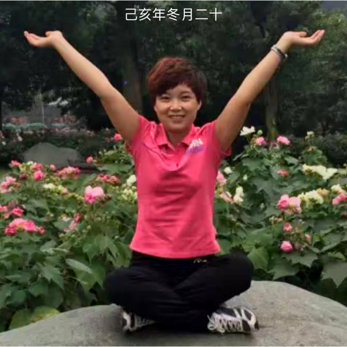 我叫喜洋洋的照片