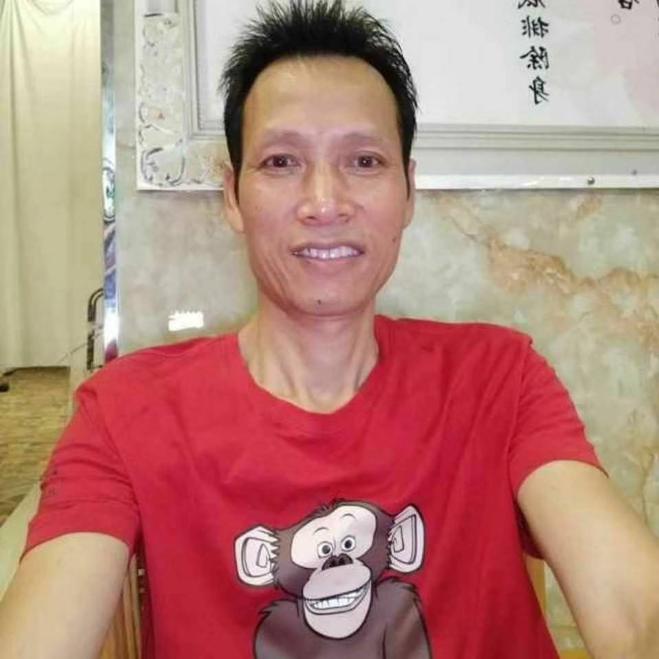 一生财旺的照片