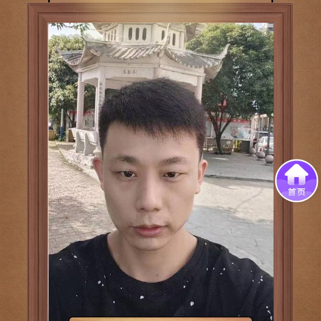 拾壹年的照片