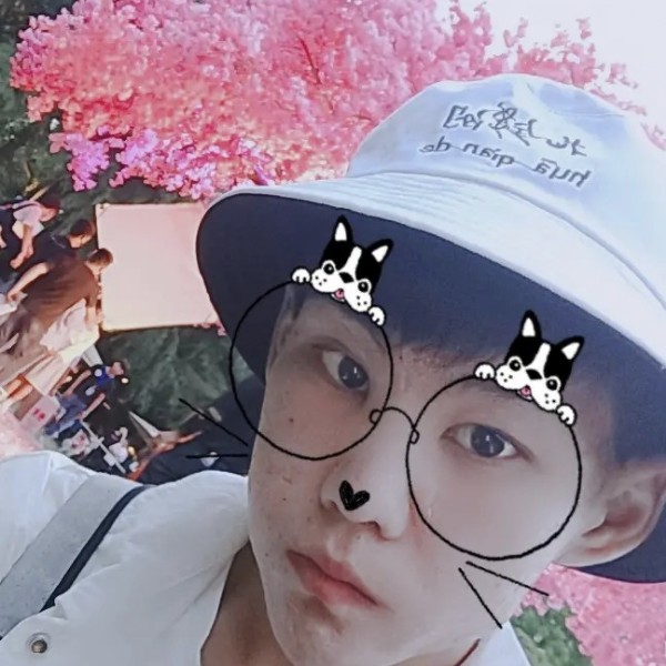 逸沉的照片